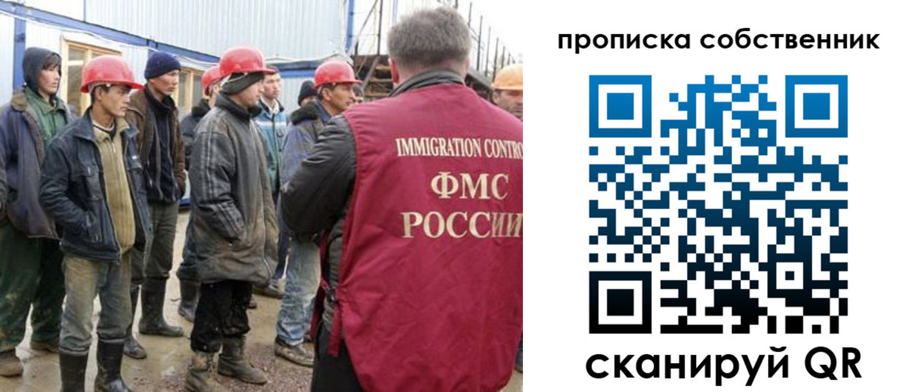 пропишу в квартире в Кропоткине